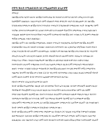 ShowFile (1).pdf